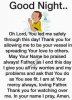 quote prayer Ayo night evening sleep prayer protect .jpg