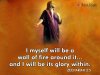 Jesus Christ will be wall of fire around us and glory with in.jpg