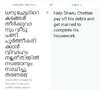 prayertranslate.jpg