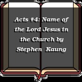 Acts #4: Name of the Lord Jesus in the Church