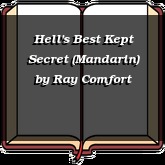 Hell's Best Kept Secret (Mandarin)