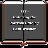 进窄门 - Entering the Narrow Gate